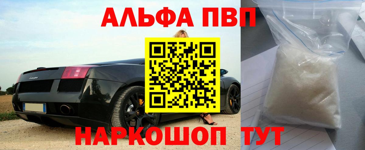 Меф МЯУ МЯУ   ЭКСТАЗИ  Вход с VPN  ГАШИШ  А ПВП СК   Рославль  COCAIN  Каннабис 