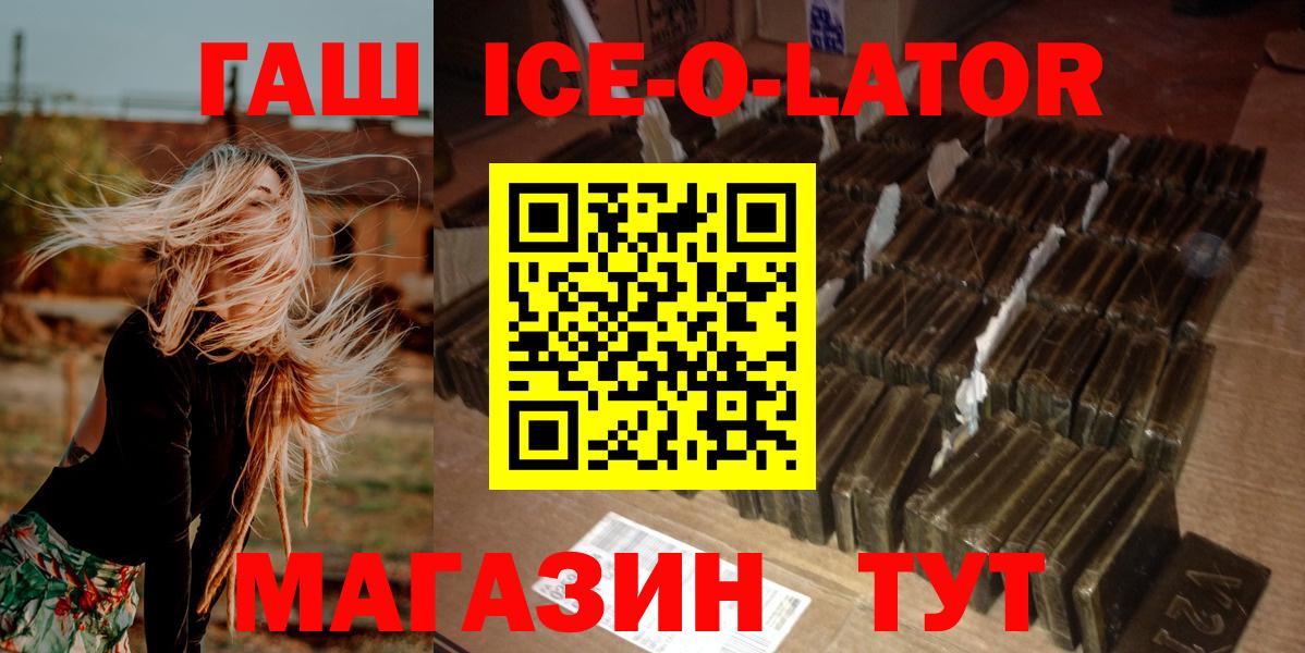 LSD-25 Рославль