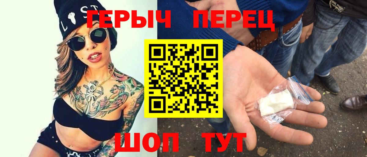 Героин афганец Рославль