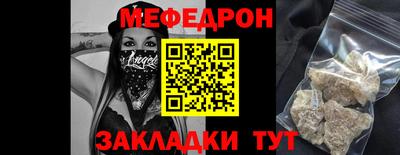 MDMA Premium VHQ Славянск-на-Кубани