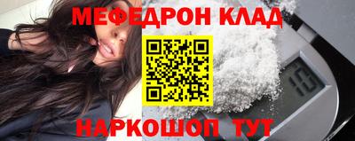 герыч Северобайкальск