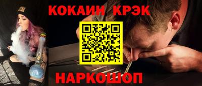 трава Славгород