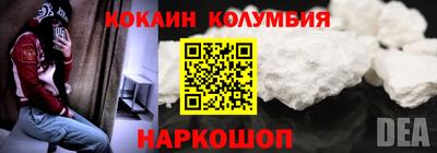 трава Славгород