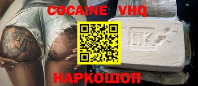 MDMA Premium VHQ Славянск-на-Кубани