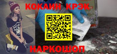 трава Сланцы