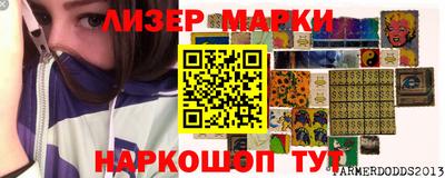трава Сланцы