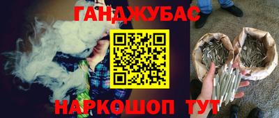 трава Славгород