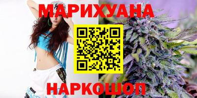MDMA Premium VHQ Славянск-на-Кубани
