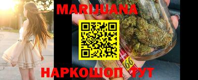 MDMA Premium VHQ Славянск-на-Кубани