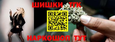 трава Славгород