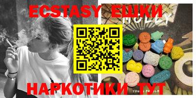 MDMA Premium VHQ Славянск-на-Кубани