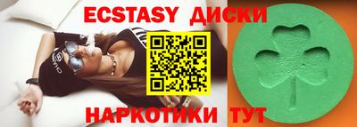 трава Сланцы