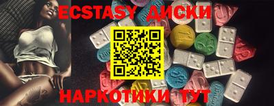 MDMA Premium VHQ Славянск-на-Кубани