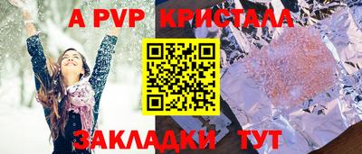 MDMA Premium VHQ Славянск-на-Кубани