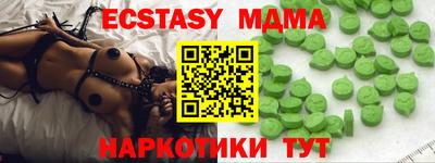 трава Славгород