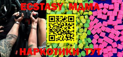 ECSTASY Севастополь