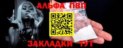 трава Сланцы
