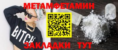 MDMA Premium VHQ Славянск-на-Кубани