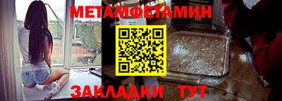 трава Сланцы