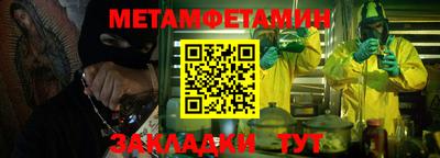 трава Сланцы