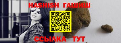 трава Славгород