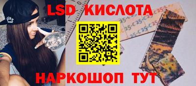 трава Славгород