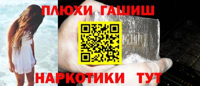 трава Славгород