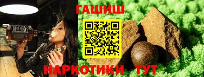трава Славгород