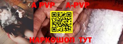 трава Славгород