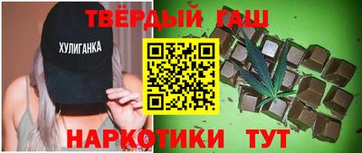 трава Славгород