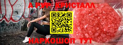 трава Сланцы