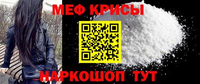 MDMA Premium VHQ Славянск-на-Кубани