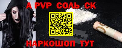 трава Славгород