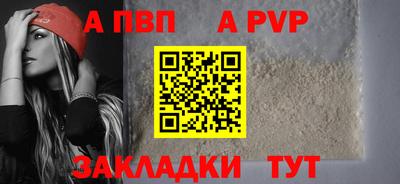 трава Сланцы