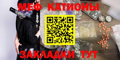 MDMA Premium VHQ Славянск-на-Кубани