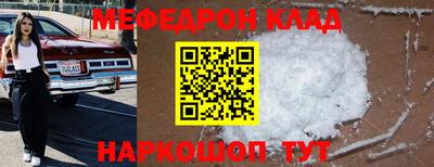 MDMA Premium VHQ Славянск-на-Кубани