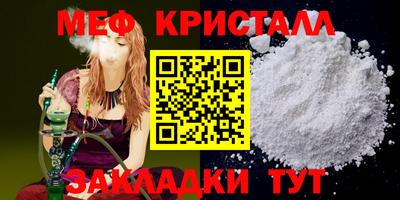 трава Славгород
