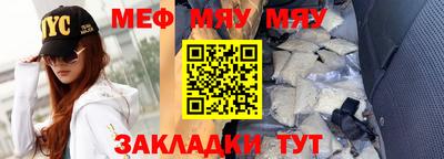 трава Сланцы