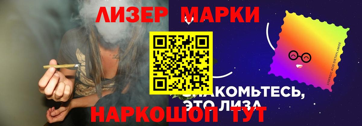 LSD-25 экстази кислота  Вход с VPN  Рославль  ЛСД экстази кислота 