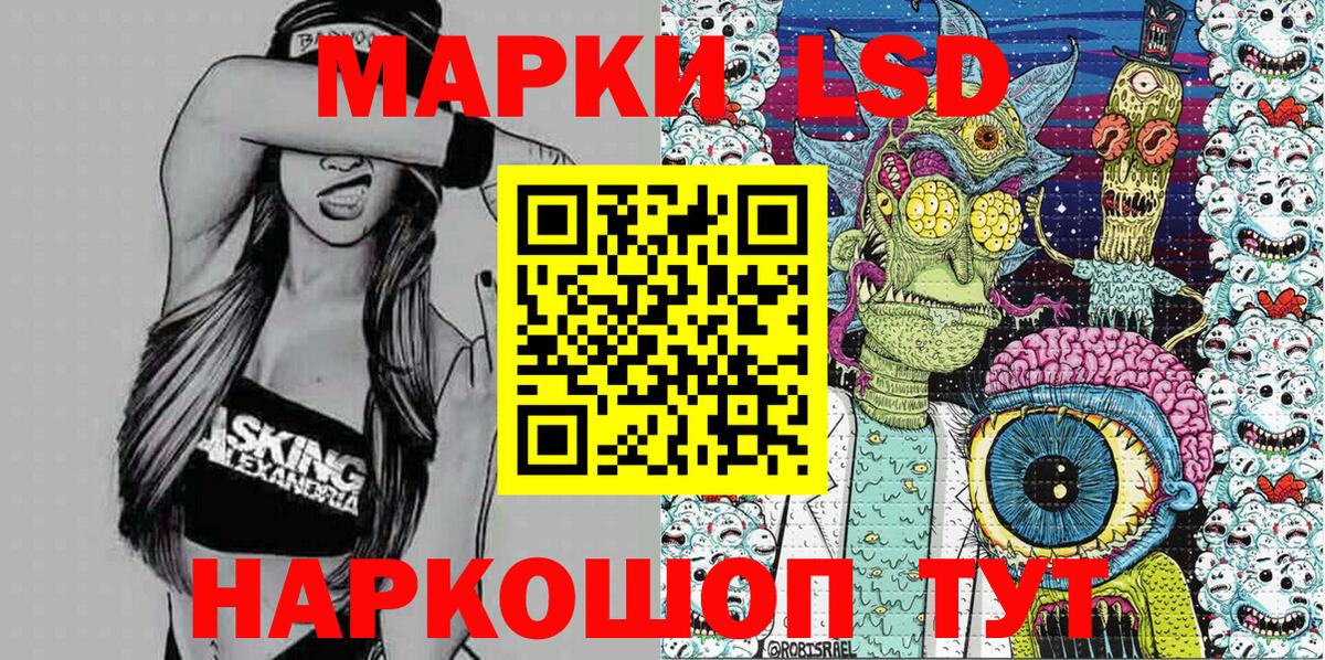 Марки N-bome 1,5мг  Вход с VPN  Марки N-bome 1,5мг  Рославль 