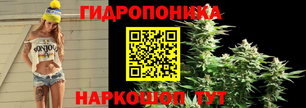 Каннабис марихуана  Бошки Шишки Ganja  Вход с VPN  Шишки марихуана VHQ  Шишки марихуана LSD WEED  Рославль 