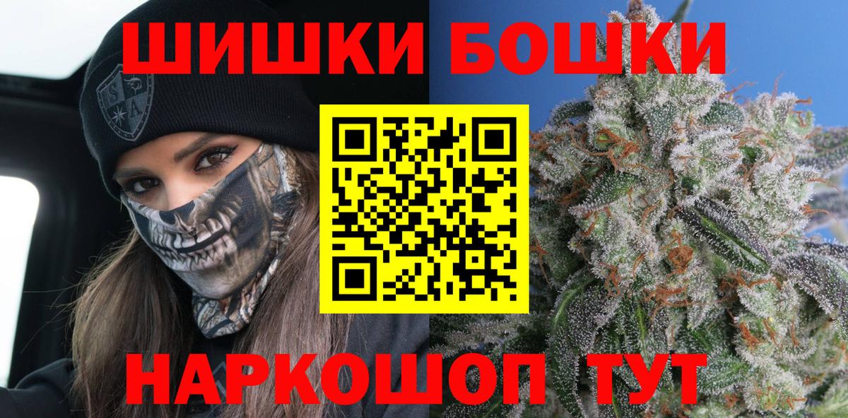Конопля планчик Рославль